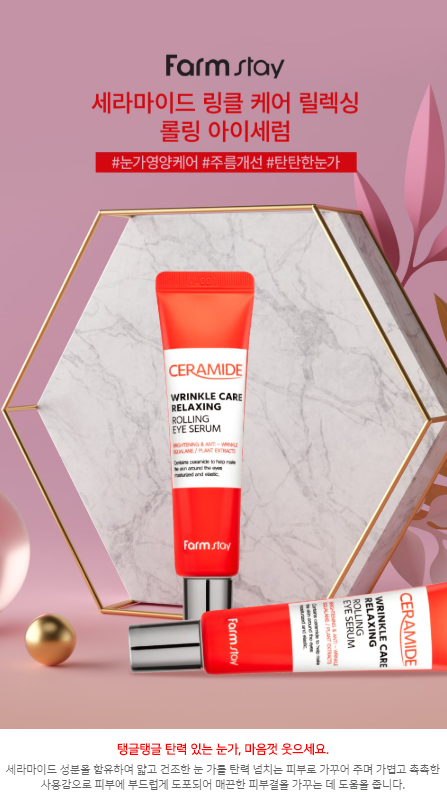 Shop Farm Stay - Ceramide Wrinkle Care Relaxing Rolling Eye Serum ...