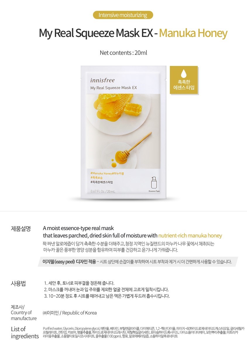 Shop innisfree My Real Squeeze Mask Ex Manuka Honey 10pcs Stylevana