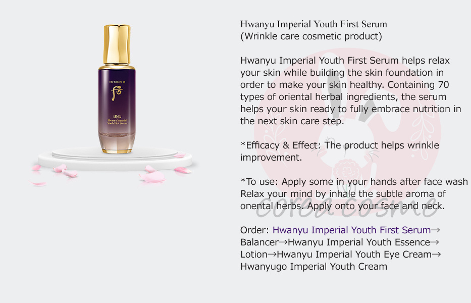 Shop The History of Whoo - Hwanyu Imperial Youth First Serum - 75ml ...