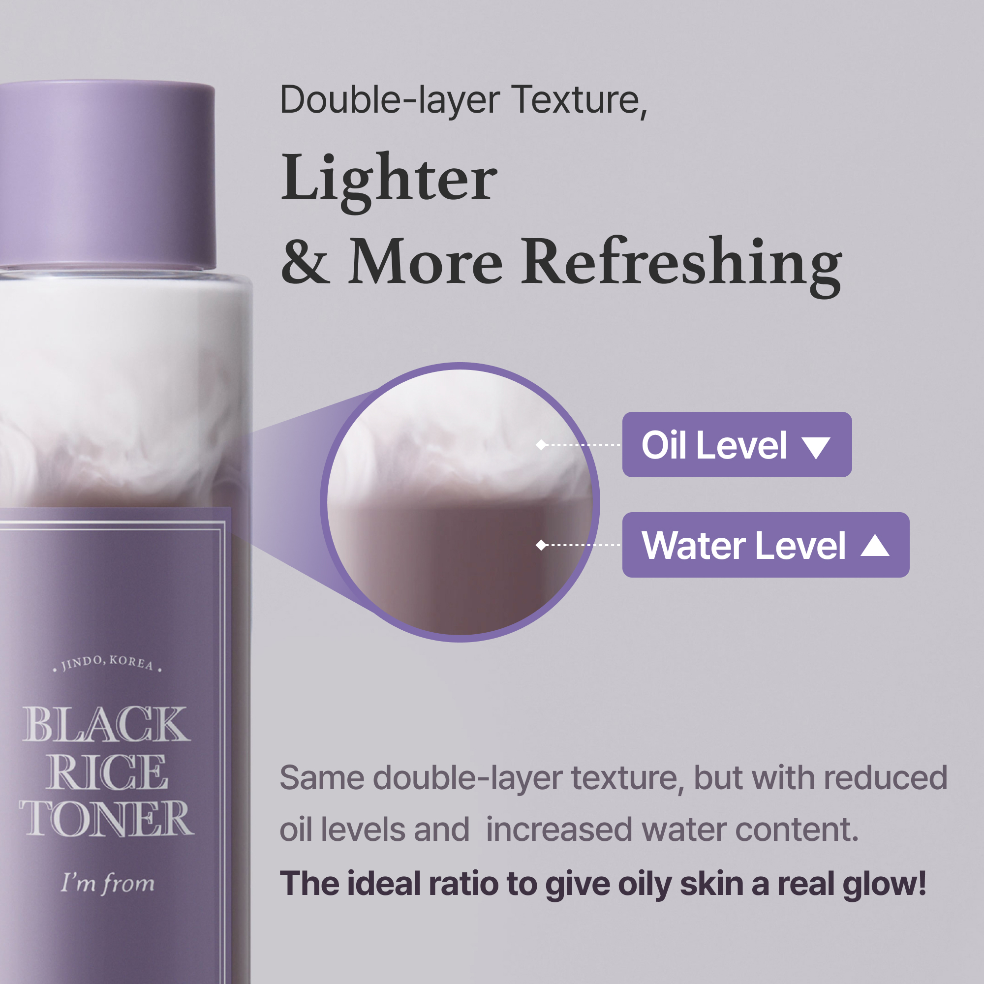 I'm From - Black Rice Toner - 150ml