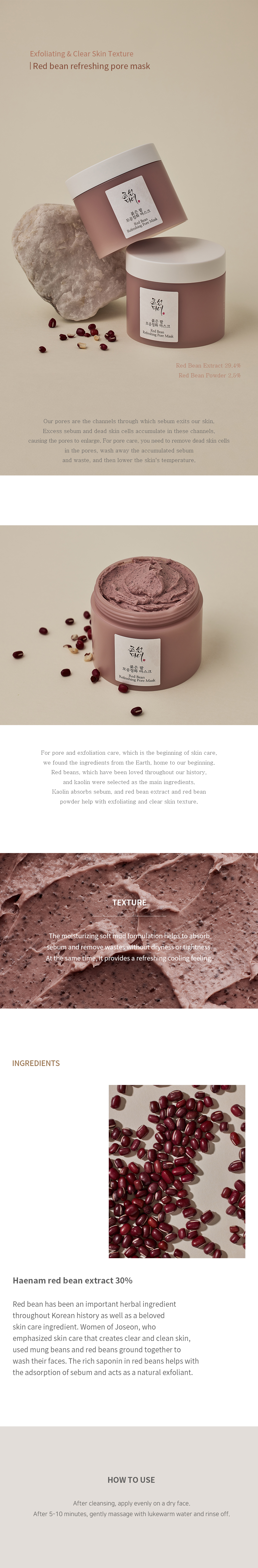 BEAUTY OF JOSEON - Red Bean Refreshing Pore Mask - 140ml