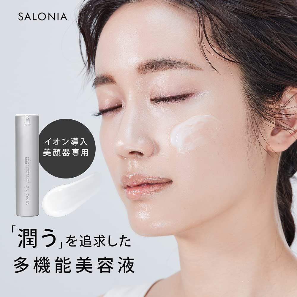 Shop SALONIA - Smart Moisture Serum Basic (Essence) for Smart